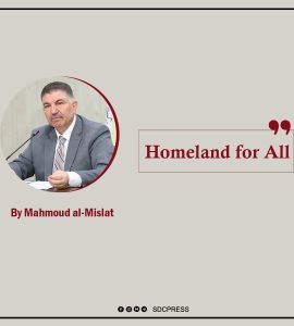 Homeland for All