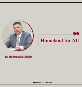 Homeland for All