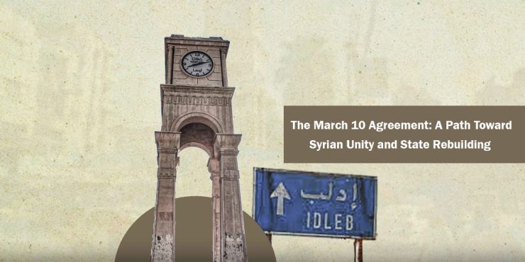 The March 10 Agreement: A Path Toward Syrian Unity and State Rebuilding