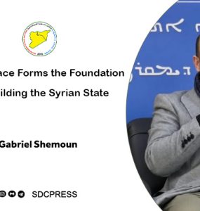 Social Peace Forms the Foundation for Rebuilding the Syrian State