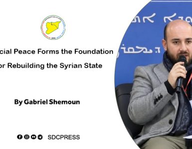 Social Peace Forms the Foundation for Rebuilding the Syrian State