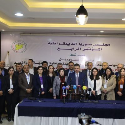 البيان الختامي الصادر عن المؤتمر الرابع لمجلس سوريا الديمقراطية