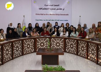 الاجتماع العام للمرأة في مسد يدعو لمشاركة نسائية فاعلة في الحل السياسي السوري
