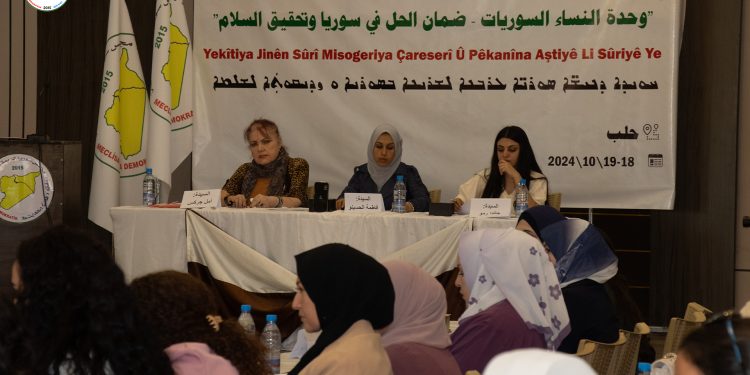 سيدات سوريات يؤكدن على ضرورة توحيد رؤية نسوية لضمان مشاركتهن الشاملة