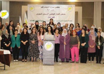 حلب... ملتقى الحوار الوطني النسوري السوري يختتم أعماله ببيان ختامي