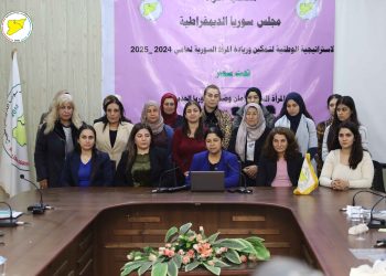 اختتام ورشة عمل "المرأة والسياسة" بجملة توصيات