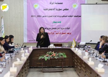 ورشة عمل "المرأة والسياسة" تناقش تحديات مشاركة المرأة سياسياً