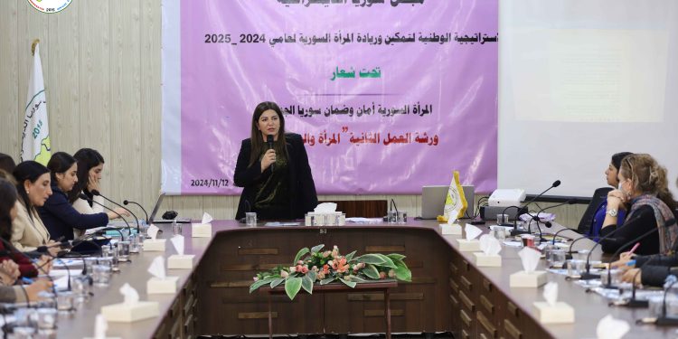 ورشة عمل "المرأة والسياسة" تناقش تحديات مشاركة المرأة سياسياً