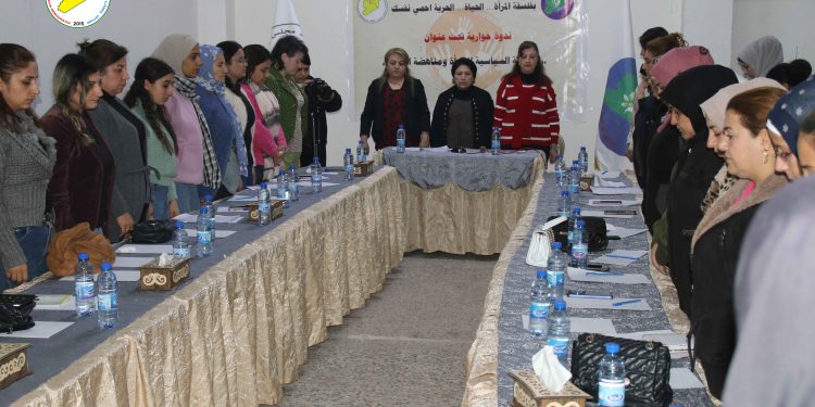 سيدات سوريات في حلب يبحثن واقع العنف ضد المرأة في سوريا