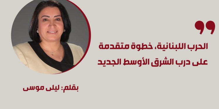 الحرب اللبنانية، خطوة متقدمة على درب الشرق الأوسط الجديد