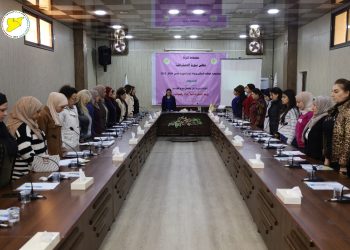 انطلاق أعمال ثاني ورشة عمل من الاستراتيجية الوطنية لتمكين وريادة المرأة السورية