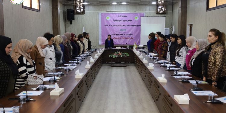 انطلاق أعمال ثاني ورشة عمل من الاستراتيجية الوطنية لتمكين وريادة المرأة السورية