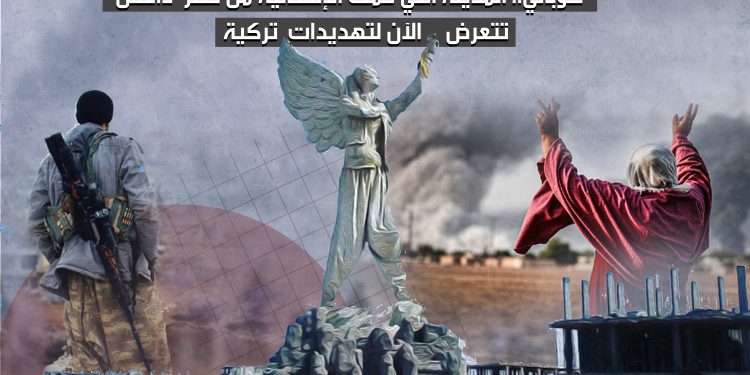 كوباني.. المدينة التي حمت الإنسانية من خطر "داعش" تتعرض الآن لتهديدات تركية