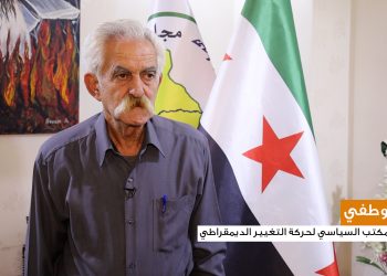 زياد وطفة: الفرصة تاريخية أمام السوريين لتوحيد الصفوف وبناء دولة ديمقراطية مدنية