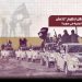 كيف يستغل تنظيم "داعش" التحولات الجارية في سوريا؟