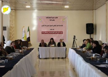 انطلاق فعاليات ملتقى تشاوري للمرأة السورية في الرقة: نحو تعزيز دور المرأة في مستقبل سوريا
