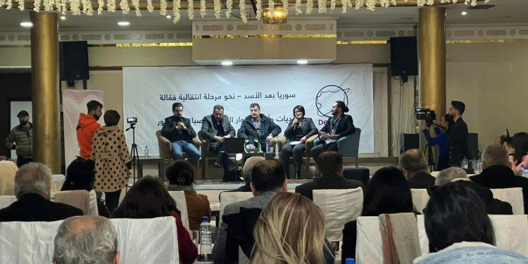 مـسـد يشارك في جلسة حوارية بالسويداء لمناقشة تحديات المرحلة الانتقالية