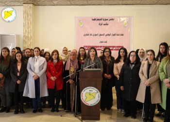 البيان الختامي للقاء التشاوري النسوي السوري الأول