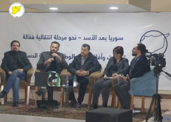 نائب رئاسة مسد يشارك في جلسة نقاش حول الحوار الوطني والدستور في السويداء