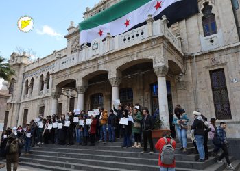 وقفة احتجاجية في دمشق تطالب بمؤتمر وطني شامل