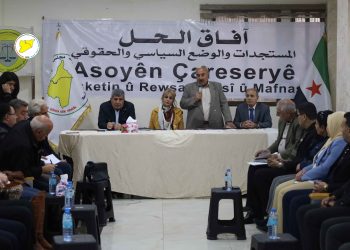 ندوة حوارية حول آفاق الحل في سوريا: تسليط الضوء على المستجدات السياسية والحقوقية