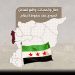 آمال وتحديات.. واقع الساحل السوري بعد سقوط النظام