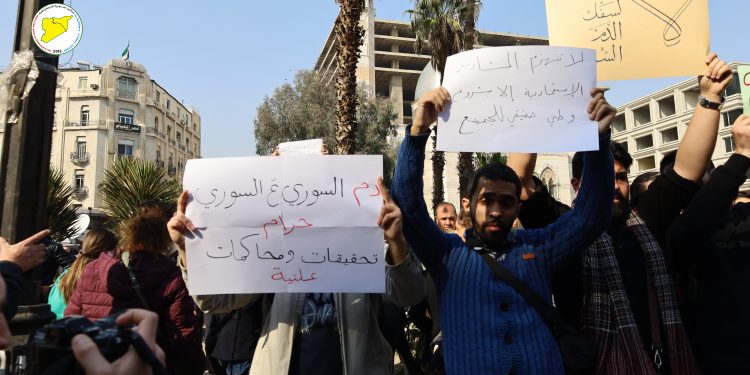 وقفة صامتة في ساحة المرجة بدمشق حداداً على أرواح المدنيين