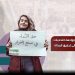 نساء سوريا ومواجهة التحديات... من التهميش إلى تحقيق العدالة