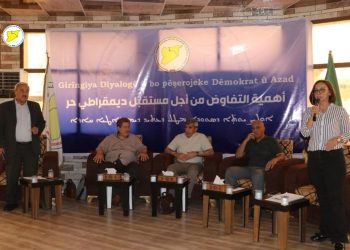 ندوة حوارية لـ"مسد": التفاوض هو السبيل لحل سياسي شامل