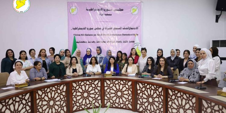 اختتام الاجتماع نصف سنوي للمرأة في مجلس سوريا الديمقراطية بوضع مخطط عمل