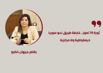 ثورة 19 تموز.. خارطة طريق نحو سوريا ديمقراطية ولا مركزية