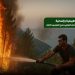كارثة طبيعية وإنسانية.. حرائق الغابات في الساحل السوري وجرح السوريين النازف