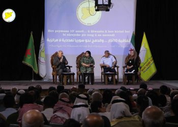 «مـسـد» يعقد ملتقى حواري حول اتفاق 10 آذار ومسار الدمج الوطني