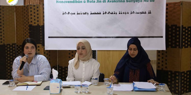 ندوة حول اللامركزية ودور المرأة في بناء سوريا الجديدة