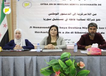 مكتب المرأة يعقد جلسة حوارية في دير الزور حول اللامركزية والدستور السوري