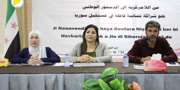 مكتب المرأة يعقد جلسة حوارية في دير الزور حول اللامركزية والدستور السوري