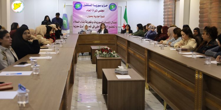 مكتب المرأة يشارك في ندوة حوارية حول نضال النساء وبناء السلام في الرقة