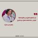 من أساطير الخلق إلى واقع المرأة اليوم.. رحلة العنف المبرّر عبر التاريخ
