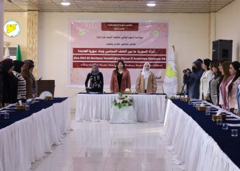 ملتقى نسوي يؤكد رفض العنف السياسي ودور المرأة في بناء سوريا الجديدة