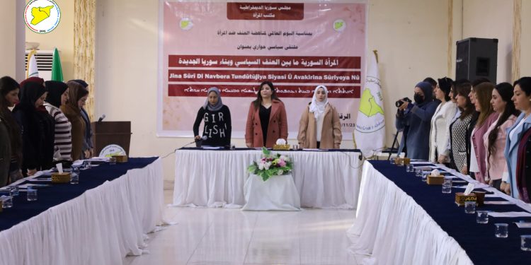 ملتقى نسوي يؤكد رفض العنف السياسي ودور المرأة في بناء سوريا الجديدة