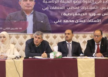 ندوة حوارية في الحسكة تبحث خيارات المرحلة المقبلة ورؤية «مسد» السياسية