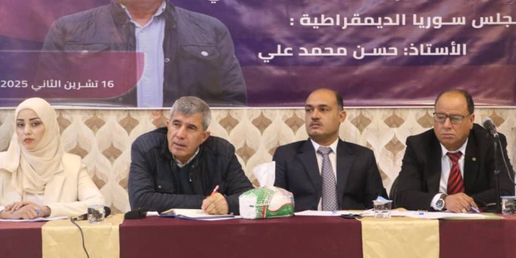 ندوة حوارية في الحسكة تبحث خيارات المرحلة المقبلة ورؤية «مسد» السياسية