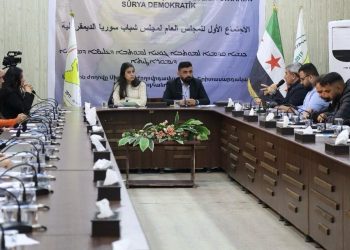 مجلس شباب سوريا الديمقراطية يعلن تشكيل مجلسه العام في اجتماع تأسيسي بالحسكة