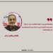 إشكالية التحول من “الجهاد العقائدي” إلى “الدولة”