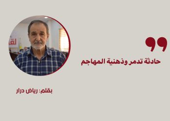 حادثة تدمر وذهنية المهاجم