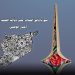 سوريا وأفق السلام: كسر دوّامة العنف واستعادة المسار الوطني