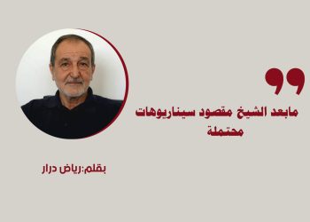 مابعد الشيخ مقصود .. سيناريوهات محتملة