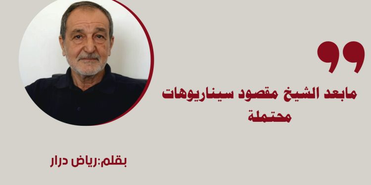 مابعد الشيخ مقصود .. سيناريوهات محتملة