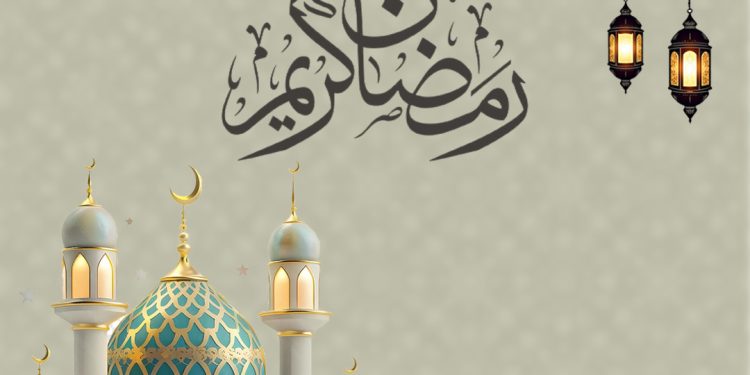 تهنئة بمناسبة حلول شهر رمضان المبارك