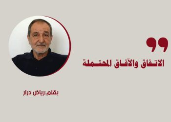 الاتفاق والآفاق المحتملة